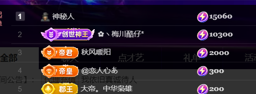 最美@叶子🥥的图片