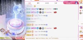思悦🌈等你吖主播照片