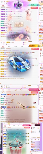 小蛋挞求一束光💗主播照片