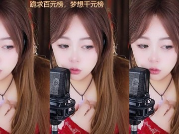 热舞录像