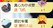 億寶??砥礪前行的主播照片