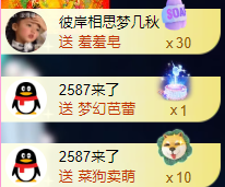 億寶??砥礪前行的主播照片