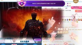 柠萌是憨憨主播照片