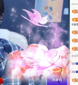 冰凌吖~主播照片