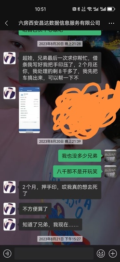 超娃户外四川云南边界主播照片