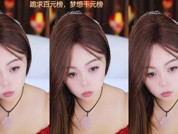 热舞录像
