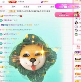 代理心雨五月天天吃饱主播照片