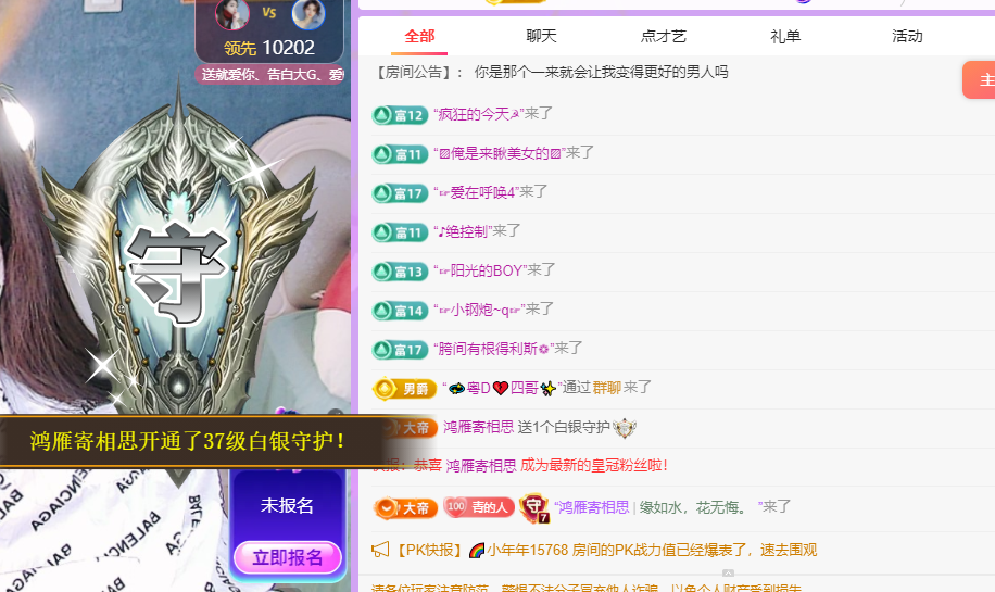 遠揚、青青餓蒙圈了主播圖片