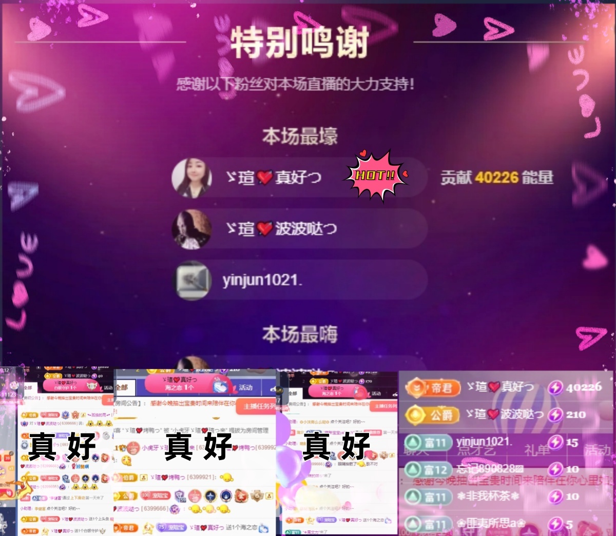 小虎牙ゞ瑄💘瑄つ休的图片