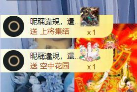 小静儿五月好运常在！主播图片