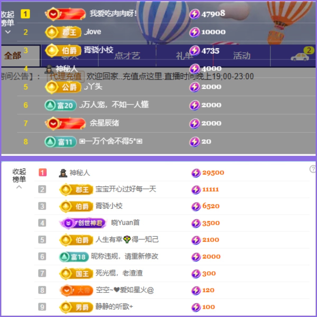 小茜??6018主播圖片