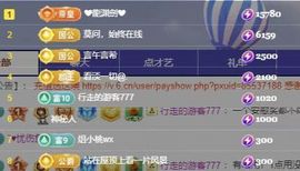 冉冉🍀好运来！主播照片