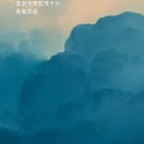 向前看oi的頭像