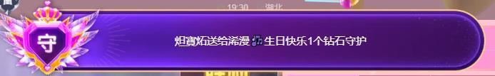 浠漫🎶的图片