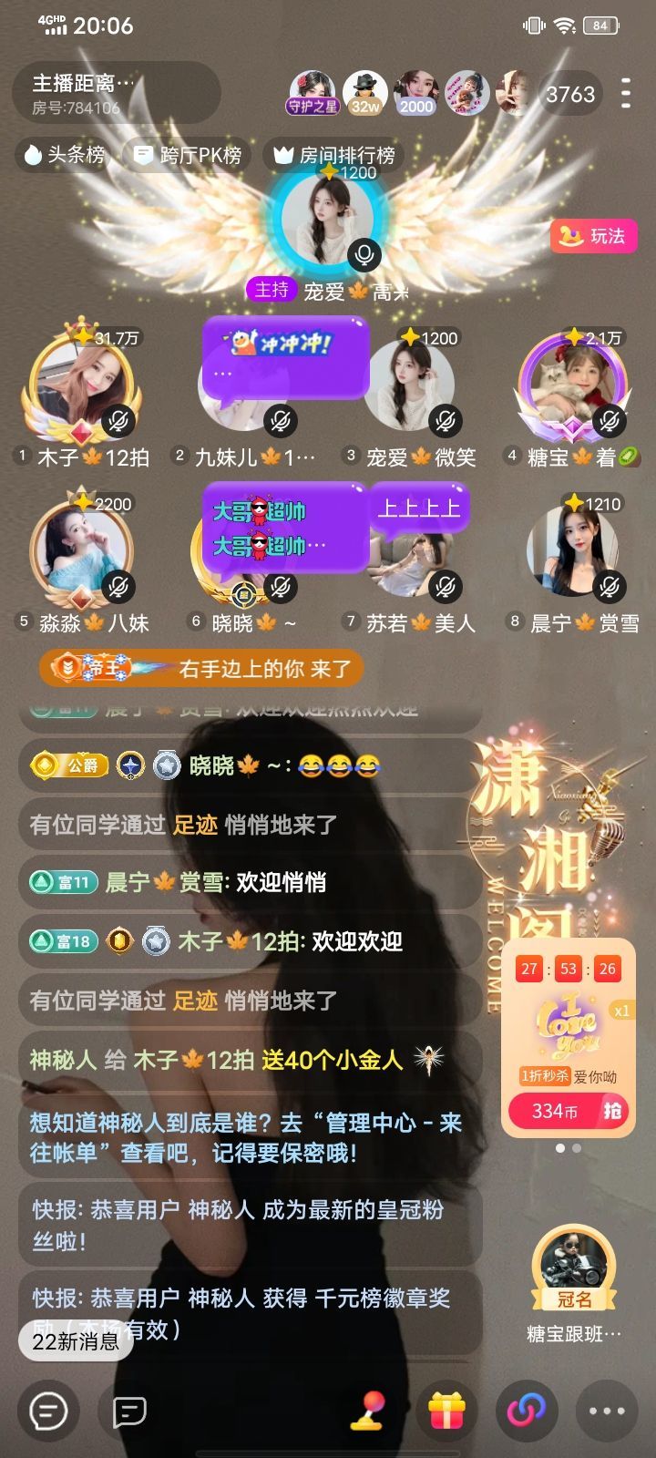 木子??，的主播照片