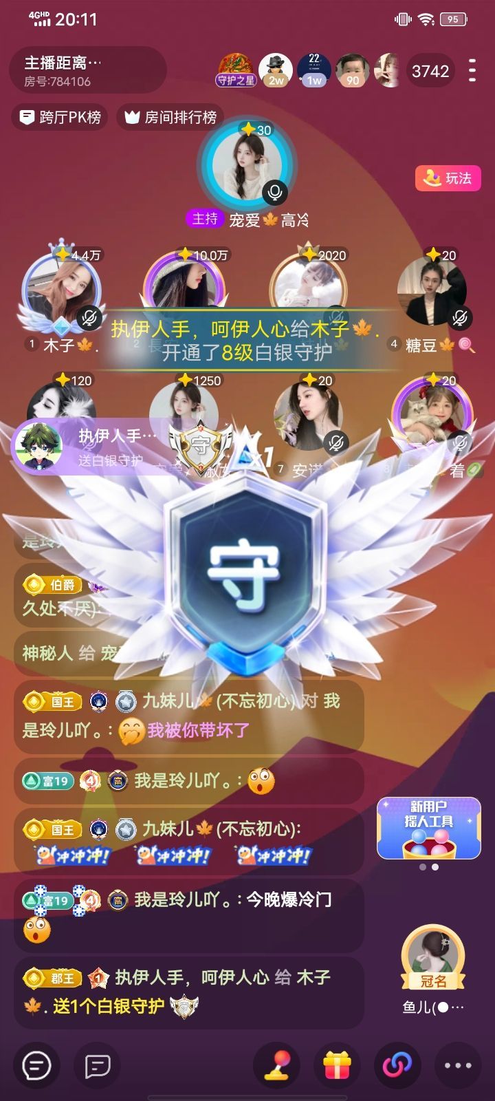 木子??，的主播照片