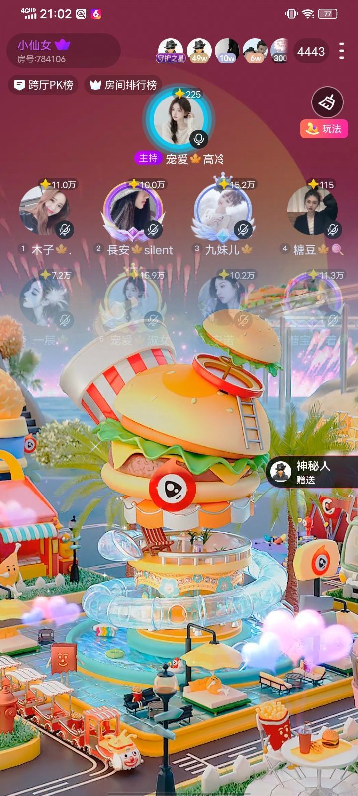 木子??，的主播照片