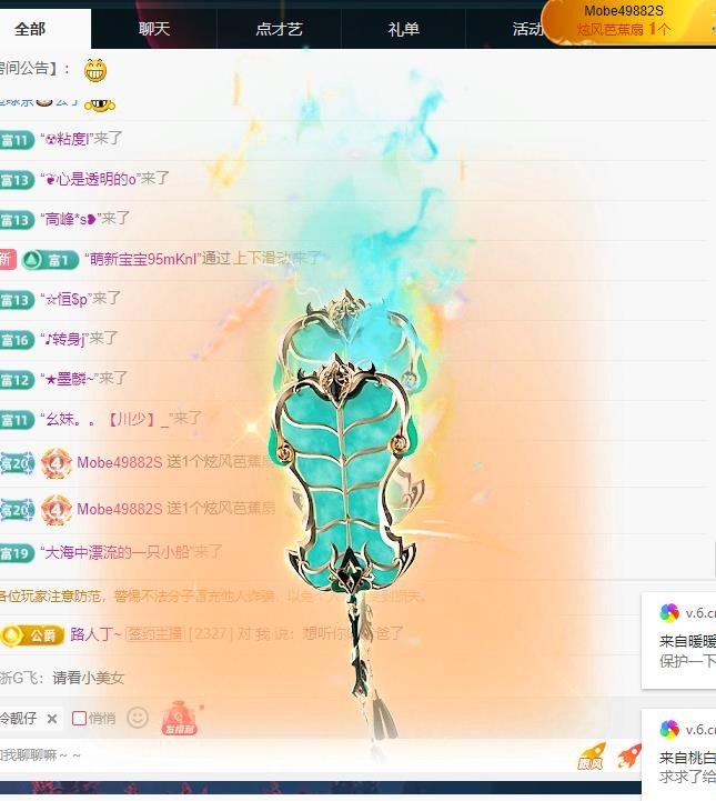 小兔子（努力版??）的主播照片