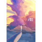 BEN6，三