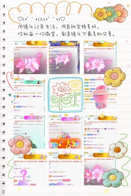 倾城🌸跳舞最哇塞主播照片