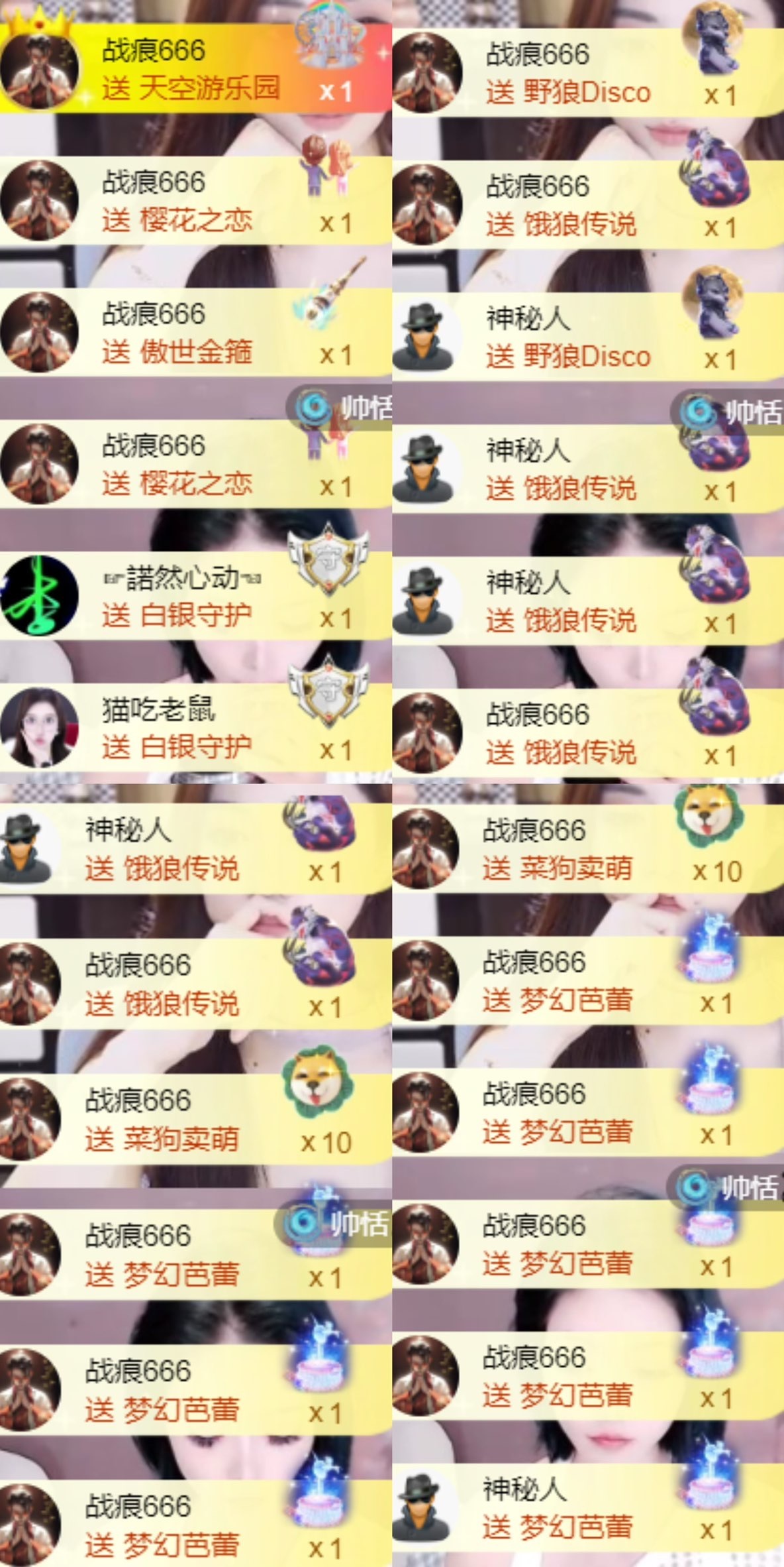 抱抱馨??今晚播。主播圖片