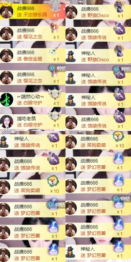 抱抱馨💌今晚播叭！主播照片