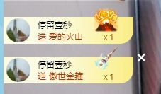 甜超幸运💘主播图片