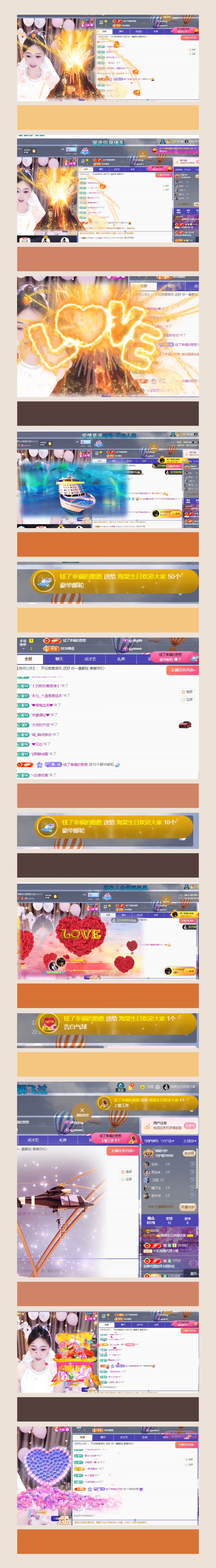 海棠休主播圖片