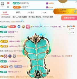 柠萌是憨憨主播照片