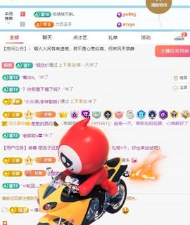 柠萌是憨憨主播照片