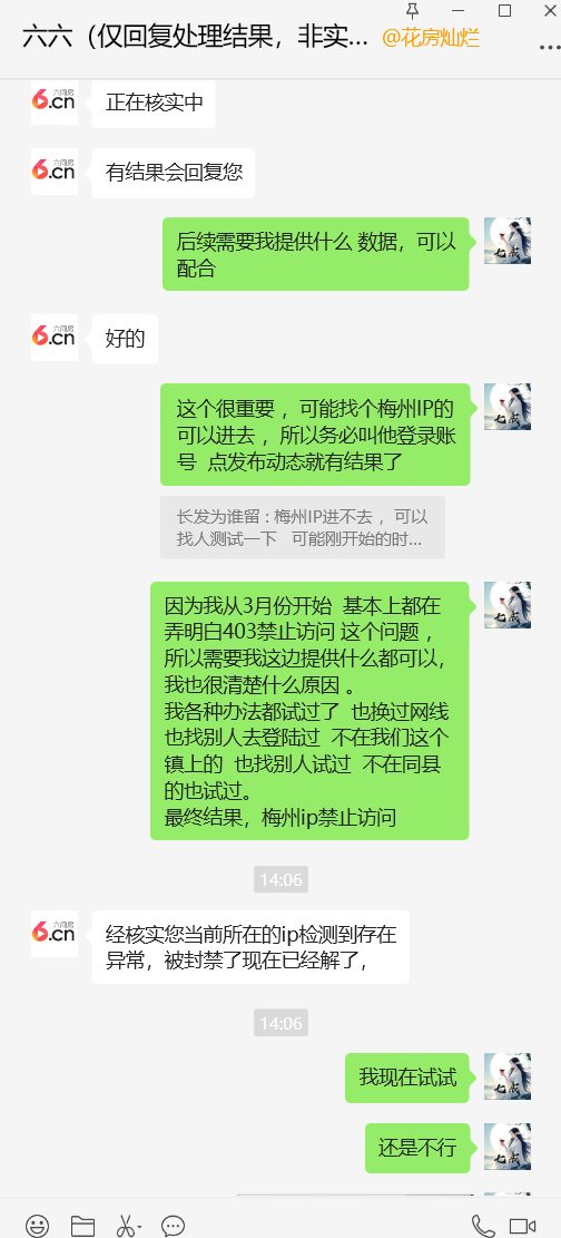 画兰如歌的图片