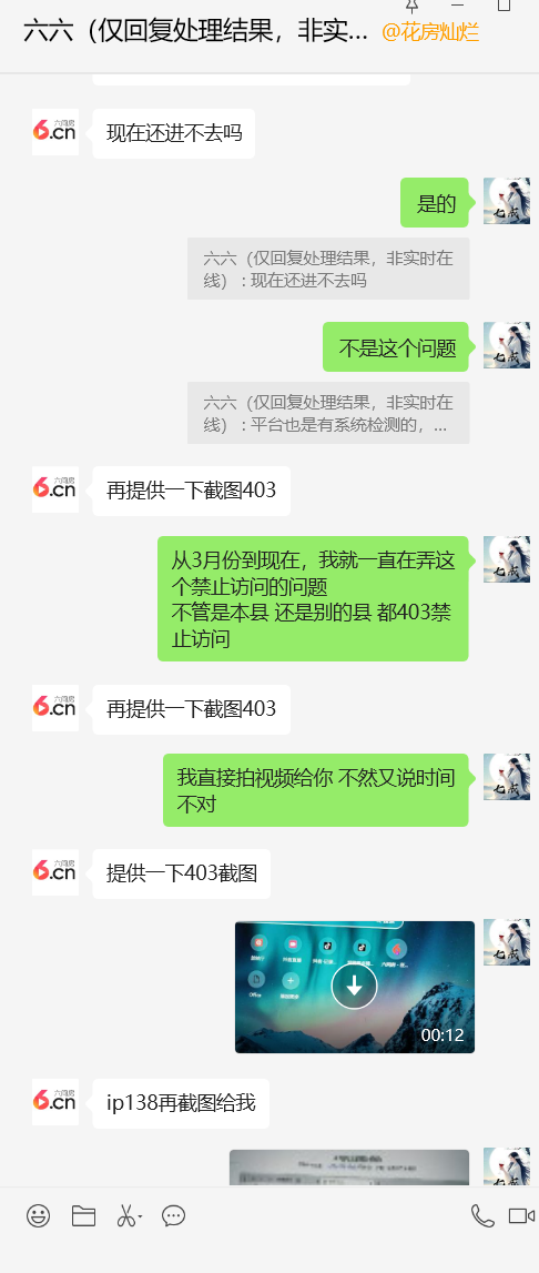 画兰如歌的图片