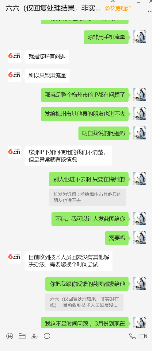 画兰如歌的图片