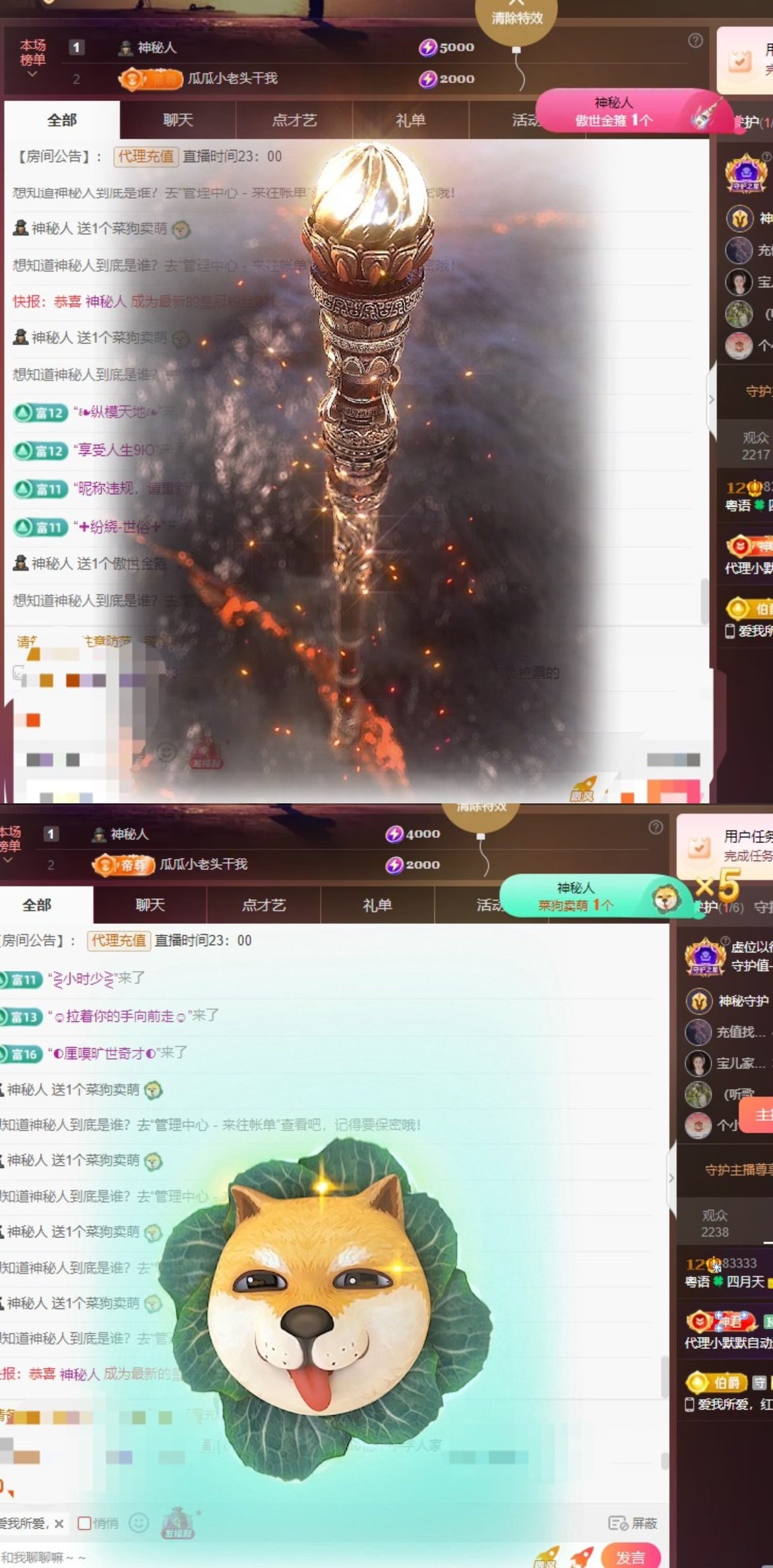 粤语🍀四月天唱吧主播图片