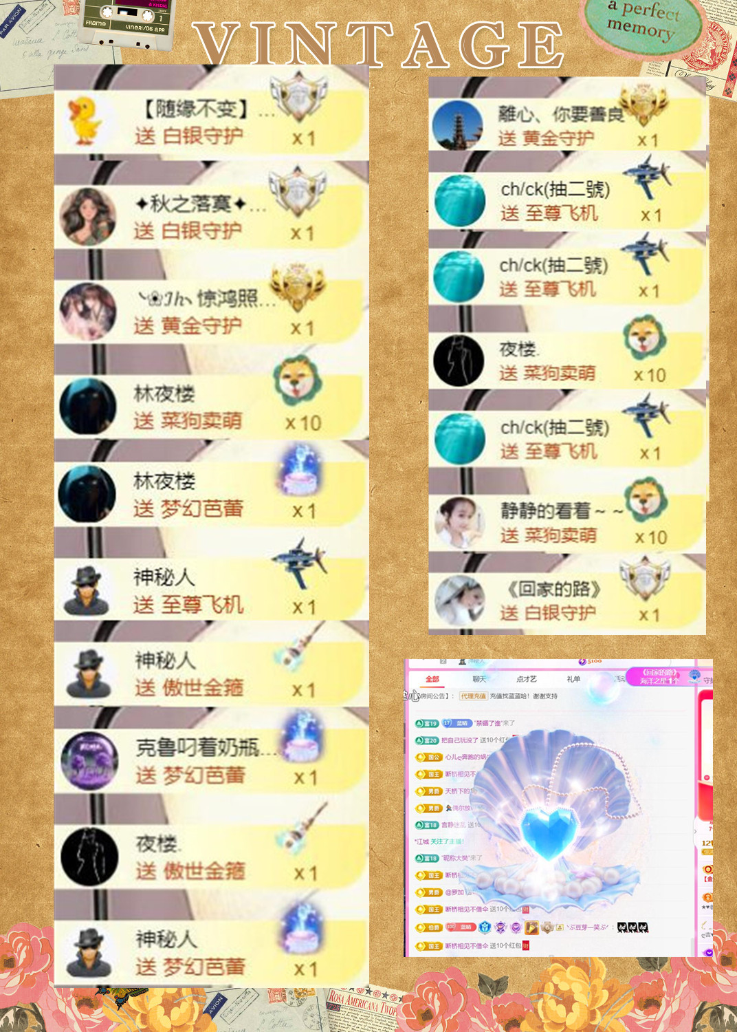 ✦蓝蓝✦（充值代理）的图片