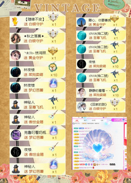 ✦蓝蓝✦休息主播照片