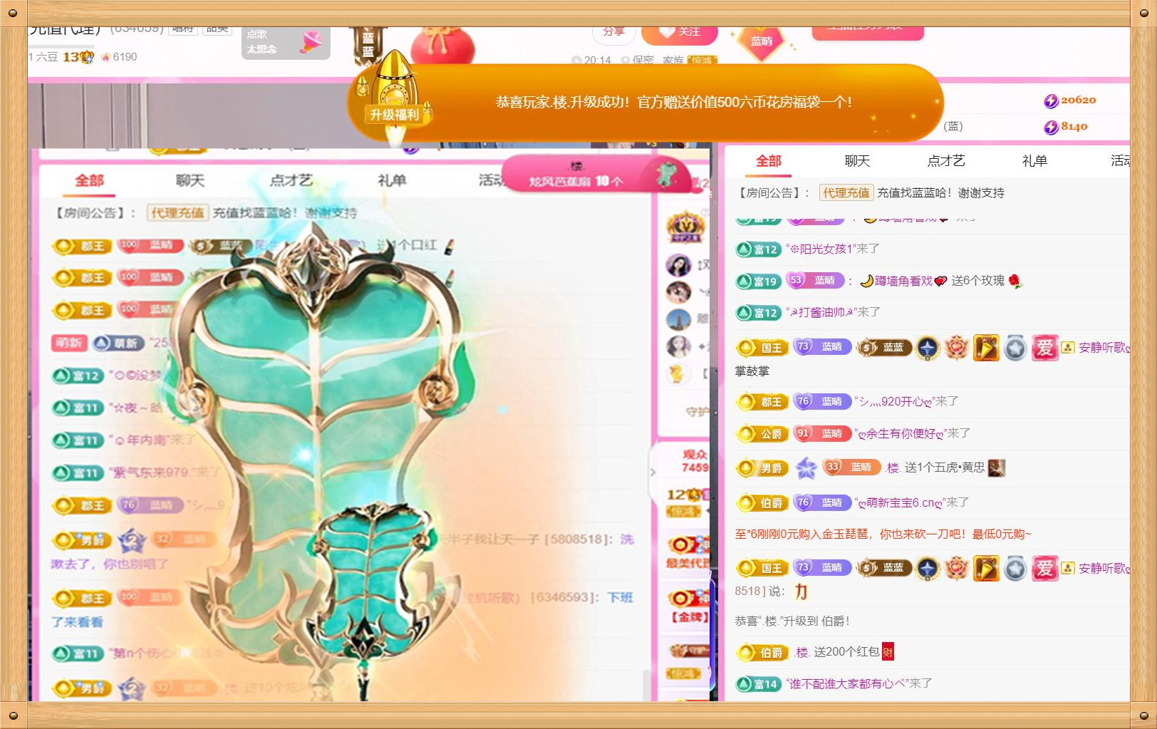 ✦蓝蓝✦（充值代理）的图片