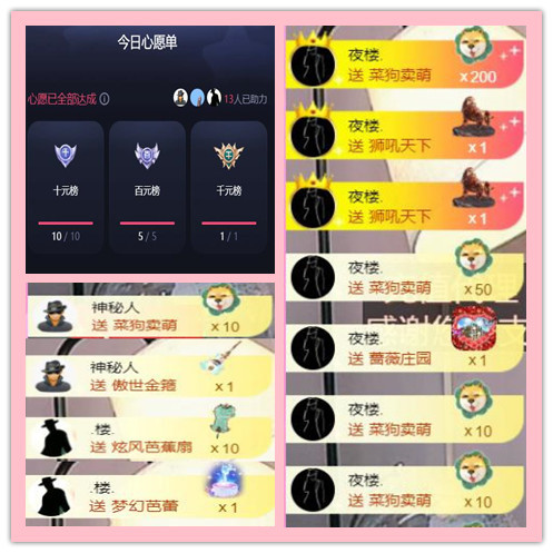 ✦蓝蓝✦（充值代理）的图片