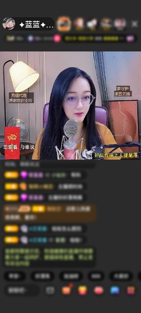 恭喜楼总升级 感谢夜楼.赠送狮吼天下1个