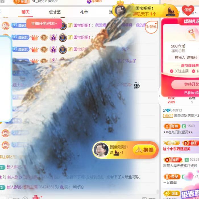 萧萧染12点—姐夫的图片