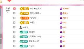 远扬兰兰❤️越来越好主播照片