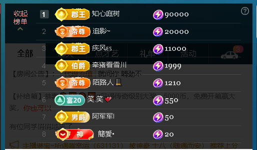 佑道?恭賀樹哥帝君主播圖片