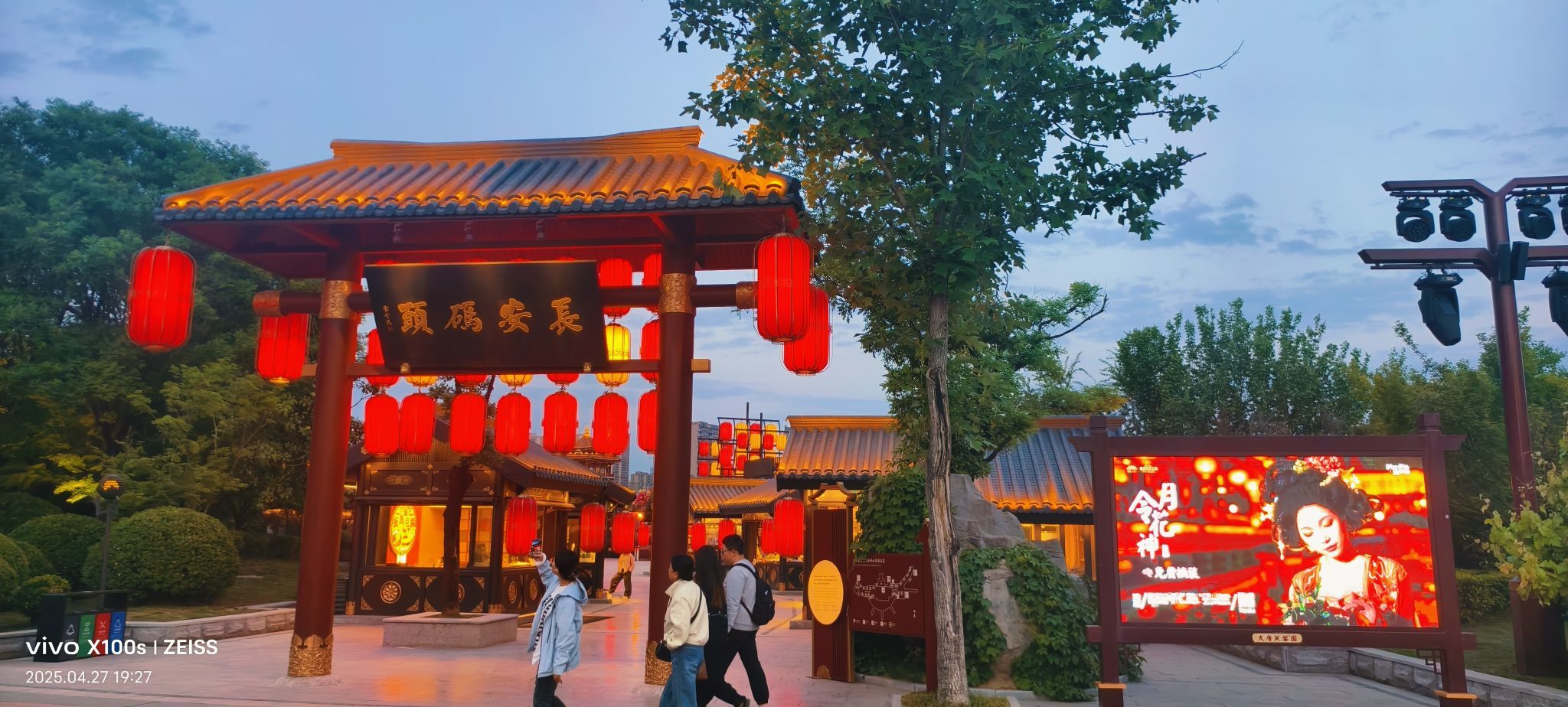妞妞騎行全國主播圖片