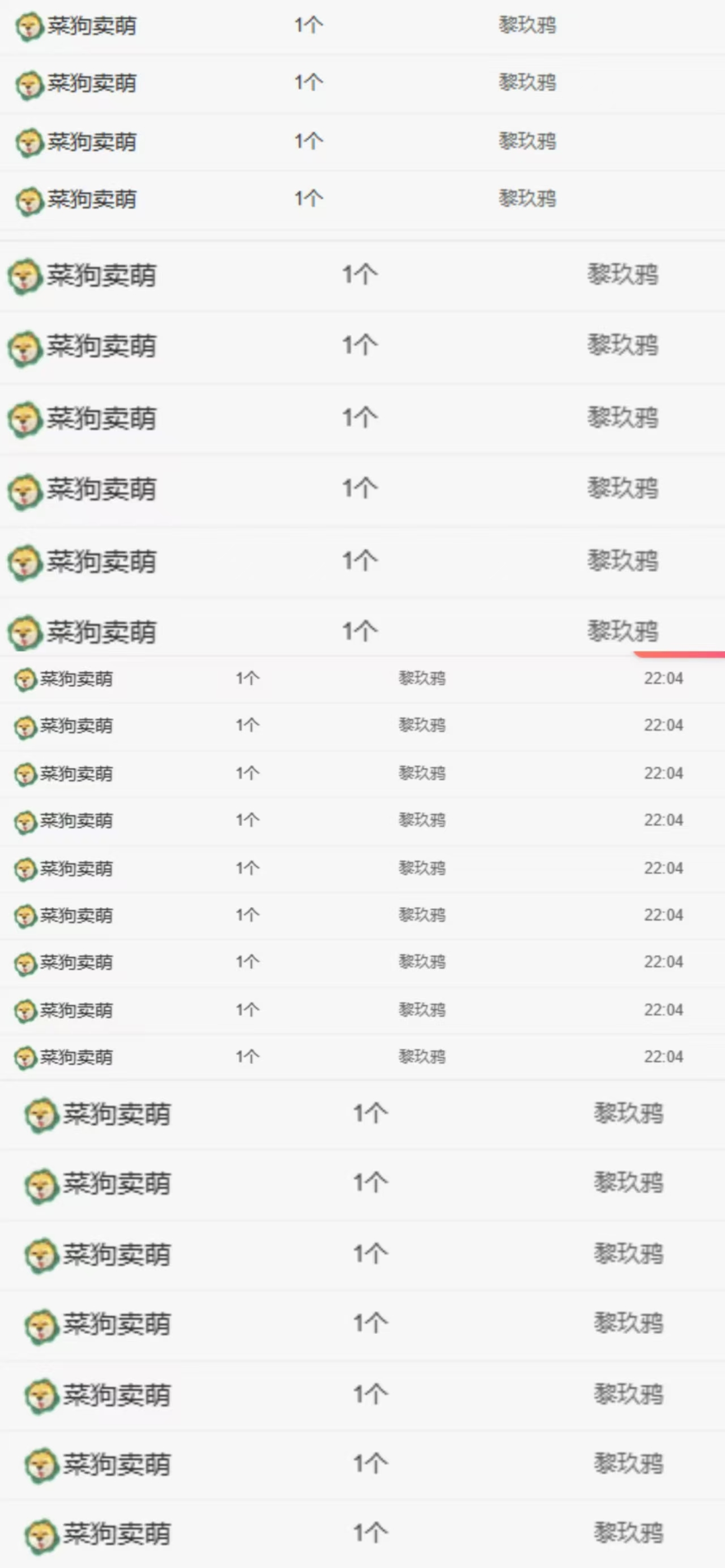 萧萧染12点—姐夫的图片