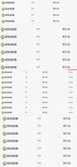 萧萧染12点—姐夫主播照片