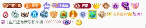 來福??周五見主播圖片