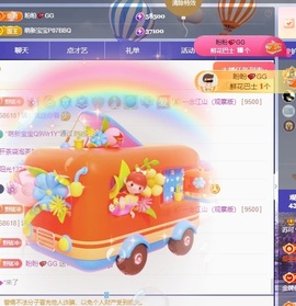 苏可🤍主播照片
