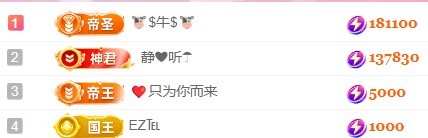 美??夏??要餓死了主播圖片