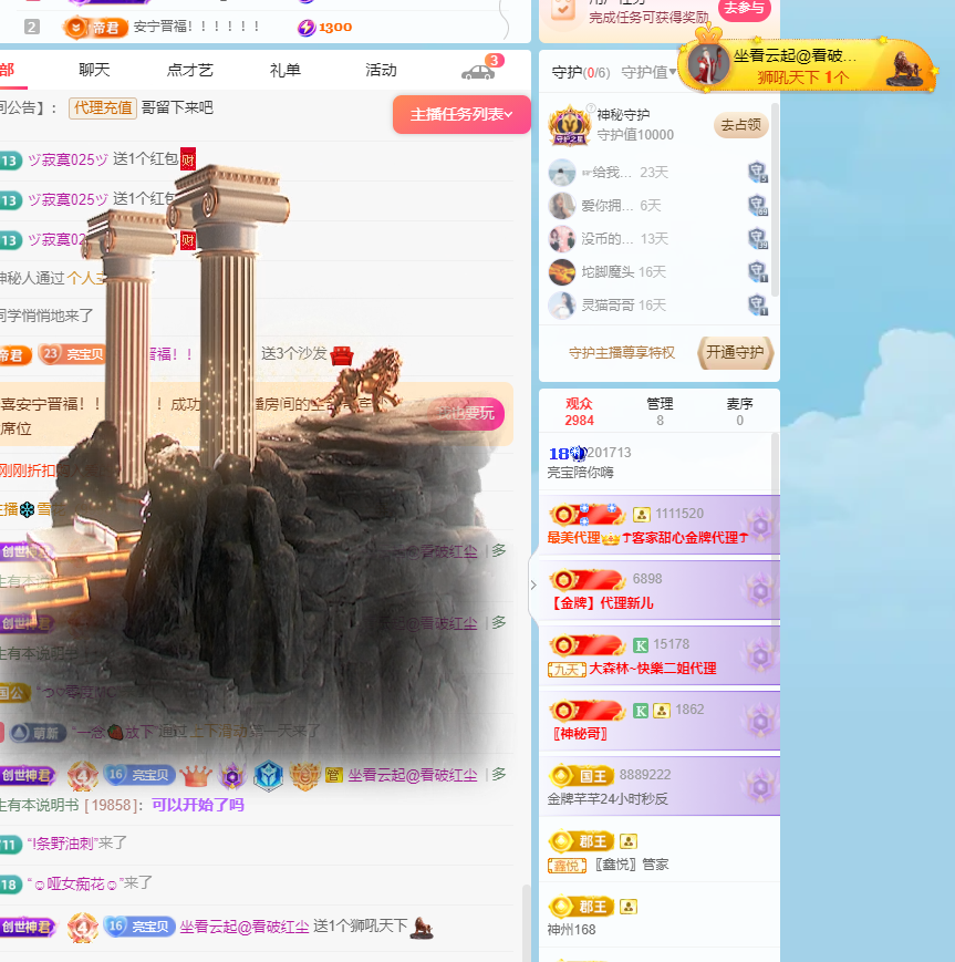 A亮宝能吃几个币子主播图片