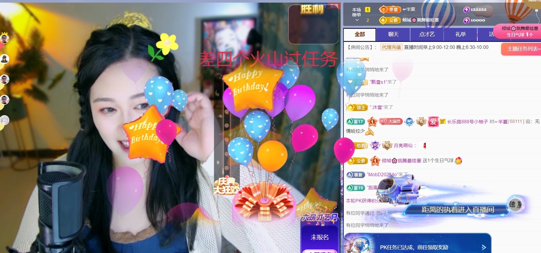 Taurus温瞳主播图片